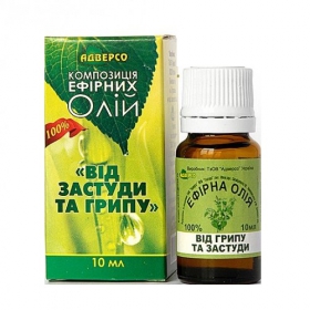КОМПОЗИЦИЯ МАСЕЛ 10 мл, «От гриппа и простуды»