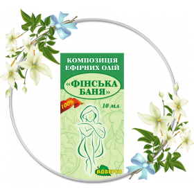 КОМПОЗИЦИЯ МАСЕЛ 10 мл, «Финская баня»