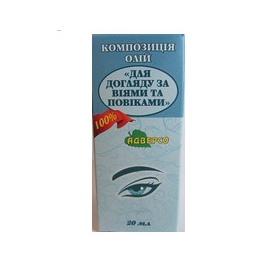 КОМПОЗИЦИЯ МАСЕЛ 20 мл, д/ухода за веками и ресницами