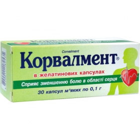КОРВАЛМЕНТ капс. мягкие 0,1 г блистер №30