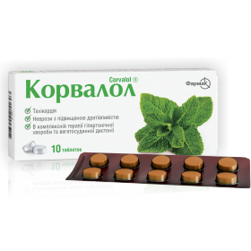 КОРВАЛОЛ табл. №10