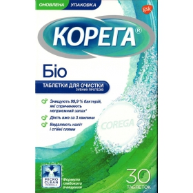 КОРЕГА БІОформула таблетки для чищення зубних протезів №30