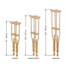 КОСТЫЛЬ ДЕРЕВЯННЫЙ ПОДМЫШЕЧНЫЙ ДЕТСКИЙ №2