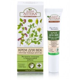 КРЕМ ДЛЯ ВЕК «ЗЕЛЕНАЯ АПТЕКА» 15 мл, от темных кругов