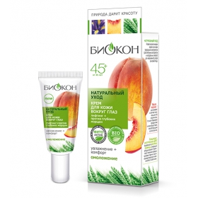 КРЕМ ДЛЯ КОЖИ ВОКРУГ ГЛАЗ «ЛИФТИНГ+ПРОТИВ ГЛУБОКИХ МОРЩИН» серии «НАТУРАЛЬНЫЙ УХОД» 20 мл