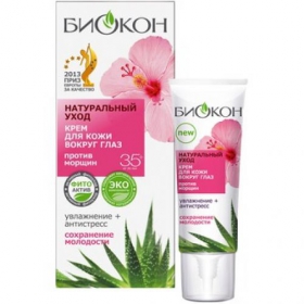 КРЕМ ДЛЯ КОЖИ ВОКРУГ ГЛАЗ ПРОТИВ МОРЩИН серии «НАТУРАЛЬНЫЙ УХОД» 20 мл