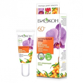 КРЕМ ДЛЯ КОЖИ ВОКРУГ ГЛАЗ серии «НАТУРАЛЬНЫЙ УХОД» 60+ 20 мл