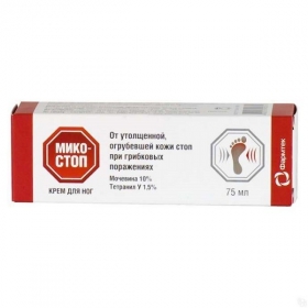 КРЕМ ДЛЯ НОГ «МИКОСТОП» 75 мл