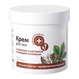 КРЕМ ДЛЯ НОГ серии «ДОМАШНИЙ ДОКТОР» с Конским каштаном 250мл, проф. варикозн. расшир. вен