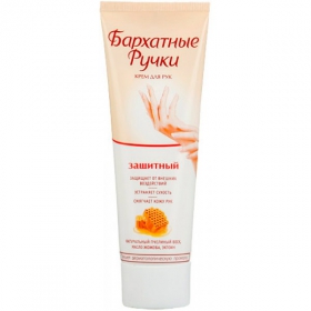 КРЕМ ДЛЯ РУК «БАРХАТНЫЕ РУЧКИ» 80 мл, защитн.