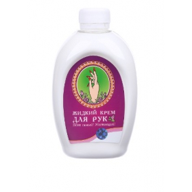 КРЕМ для рук рідкий 330мл з ковпачком