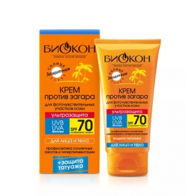 КРЕМ ОТ ЗАГАРА ДЛЯ ФОТОЧУВСТВИТЕЛЬНЫХ УЧАСТКОВ КОЖИ «УЛЬТРАЗАЩИТА» SPF70 75 мл