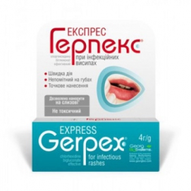 КРЕМ ПРОФИЛАКТИЧЕСКИ-КОСМЕТИЧЕСКИЙ «ExPRESS ГЕРПЕКС» 4 г 7 мл