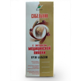 КРЕМ-БАЛЬЗАМ «САБЕЛЬНИК» С ПИЯВКОЙ 75 мл