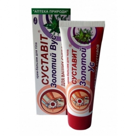 КРЕМ-БАЛЬЗАМ для тіла суставіт ЗОЛОТИЙ ВУС «аптека природи» 75мл