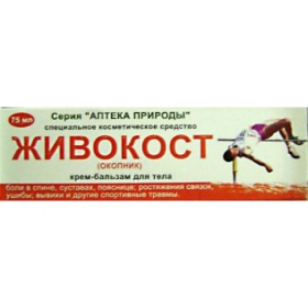 КРЕМ-БАЛЬЗАМ для тіла суставіт живокіст «аптека природи» 75мл