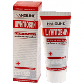 КРЕМ-БАЛЬЗАМ ШУНГИТОВЫЙ ОТ БОЛИ В СУСТАВАХ линии «NANOLINE» 50 мл