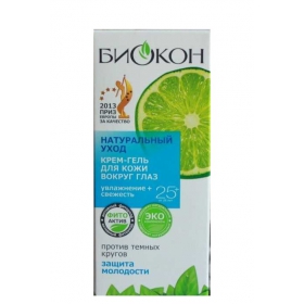 КРЕМ-ГЕЛЬ ДЛЯ КОЖИ ВОКРУГ ГЛАЗ серии «НАТУРАЛЬНЫЙ УХОД» 20 мл