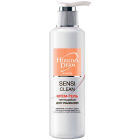 КРЕМ-ГЕЛЬ ДЛЯ УМЫВАНИЯ ПЕНЯЩИЙСЯ SENSI CLEAN серии HIRUDO DERM SENSITIVE 180 мл