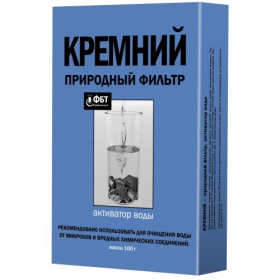 КРЕМНИЙ ПРИРОДНЫЙ ФИЛЬТР, АКТИВАТОР ВОДЫ 100 г