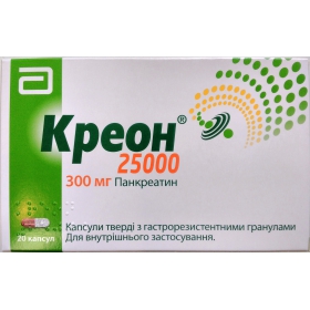 КРЕОН 25000 капс. з гастрорезистентними гранулами 300мг №20