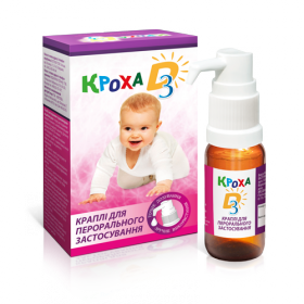 КРОХА D3 капли д/перорал. применения фл. с дозатором 10 мл