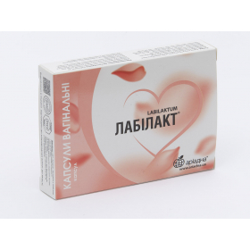 ЛАБИЛАКТ капс. №10