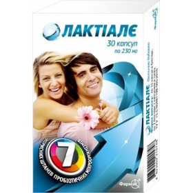 ЛАКТИАЛЕ капс. №30