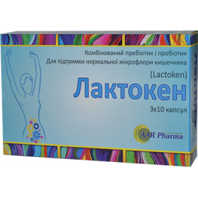 ЛАКТОКЕН капс. №30