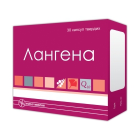 ЛАНГЕНА капс. тверд. блистер №30