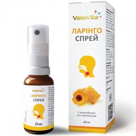 ЛАРИНГО-спрей 20мл