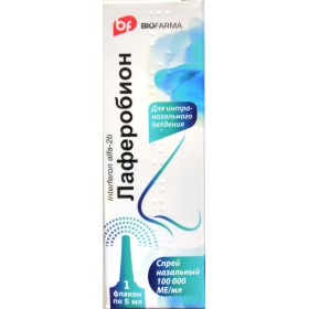 ЛАФЕРОБИОН спрей назальный 100 тыс МЕ/мл 5 мл №1