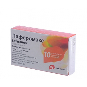 ЛАФЕРОМАКС суппозитории 1000000 МЕ контурн. ячейк. уп. №10