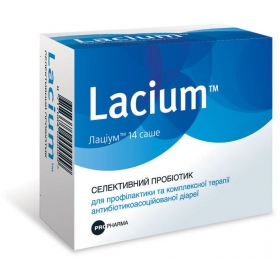 ЛАЦИУМ порошок саше 1,5 г №14