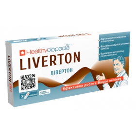 ЛІВЕРТОН капс. 500мг №30