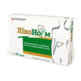 ЛИВОНОРМ капс. №10