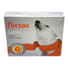 ЛИЗАК табл. для сосания со вкусом апельсина №10