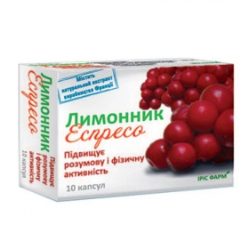 ЛИМОННИК ЭСПРЕССО капс. №10