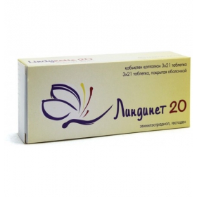 ЛИНДИНЕТ 20 табл. п/о блистер №63