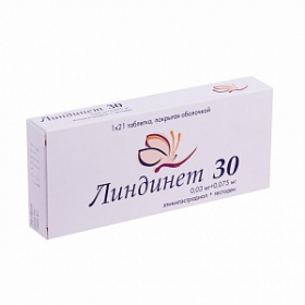 ЛИНДИНЕТ 30 табл. п/о блистер №21