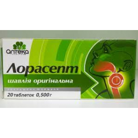 ЛОРАСЕПТ ШАЛФЕЙ ОРИГИНАЛЬНЫЙ табл. 500 мг №20
