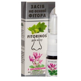 ФИТОРИНОС FITORINOS спрей для носа с цикламеном 10мл