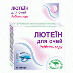 ЛЮТЕЇН для очей «аптека природи» №16 капс. 0,35г №30