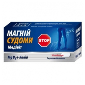 МАГНІЙ СУДОРОГИ МЕДИВІТ табл. №50