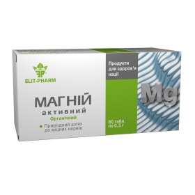МАГНІЙ-активний табл. 500мг №80