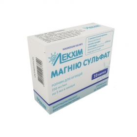 МАГНИЯ СУЛЬФАТ раствор для инъекций 250 мг/мл амп. 5 мл №10