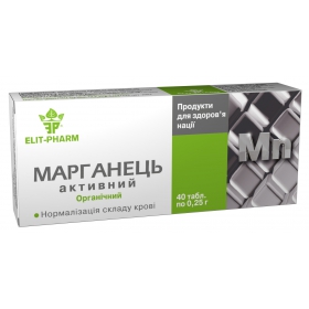 МАРГАНЕЦЬ-активний табл. 0,25г №80