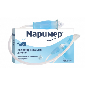 МАРИМЕР АСПИРАТОР НАЗАЛЬНЫЙ ДЕТСКИЙ