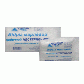 МАРЛЕВИЙ відріз медичний 10м