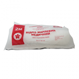 МАРЛЕВЫЙ ОТРЕЗ МЕДИЦИНСКИЙ 2 м х 90 см